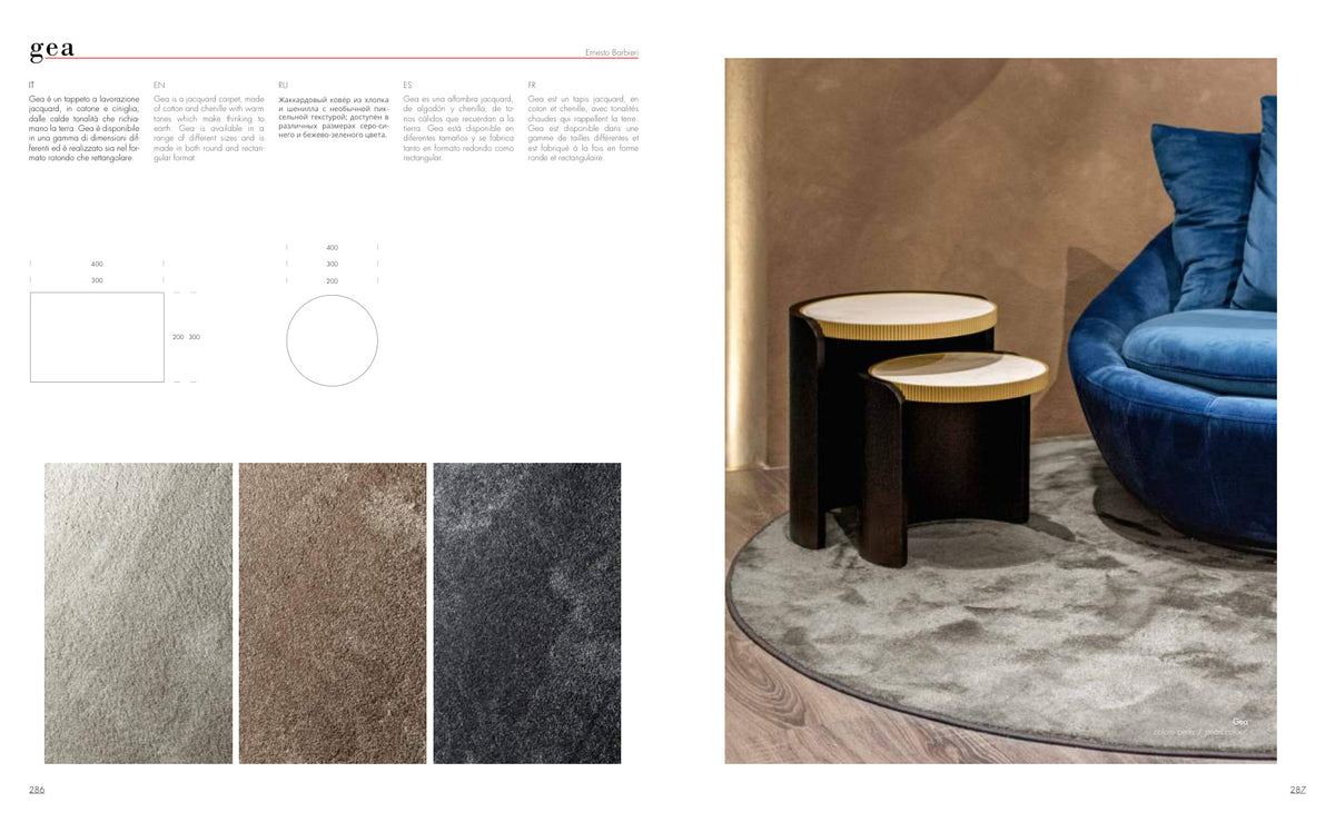 Gea — Tonin Casa (catalogue photo)