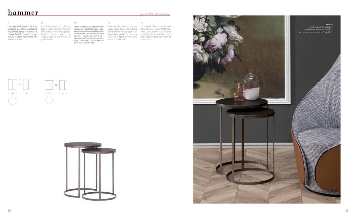 Hammer — Tonin Casa (catalogue photo)