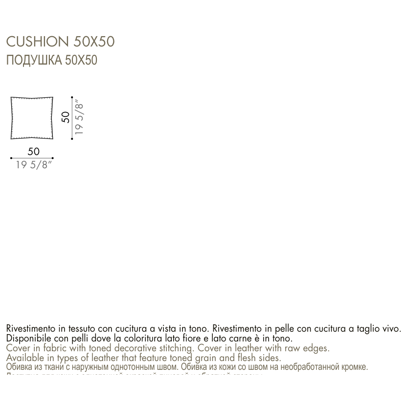 Desiree Cushion EASY - dimensions, item code 007242