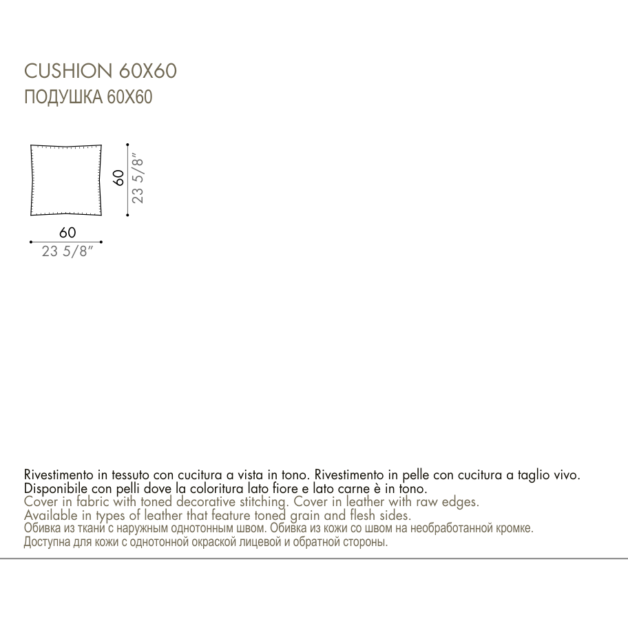 Desiree Cushion EASY - dimensions, item code 007243