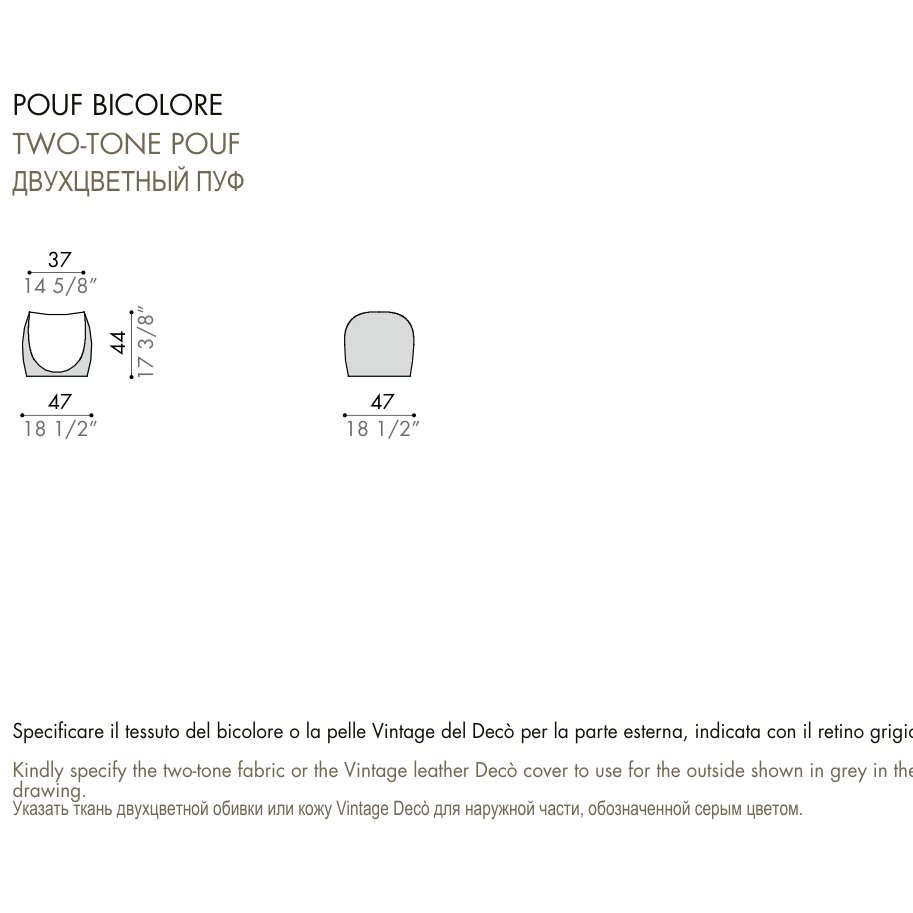 Desiree Pouf LE MIDÌ - dimensions, item code 007451