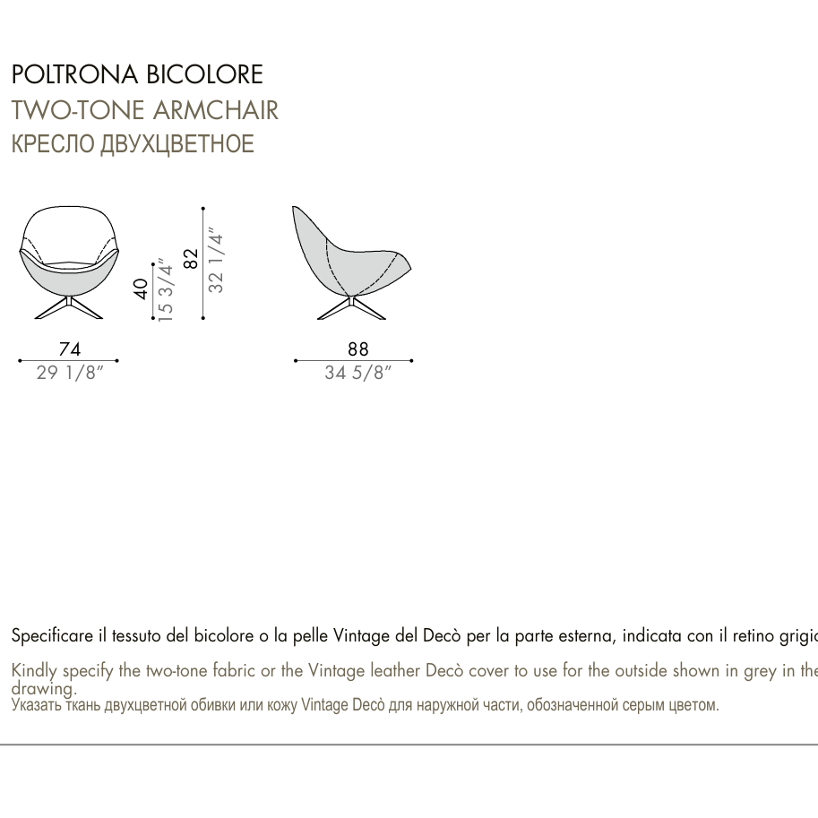 Desiree Armchair SOOR - dimensions, item code 001015