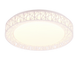 Cluster LED ceiling lamp white — R67321101