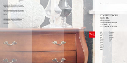 Gloria — Tonin Casa Classic (catalogue photo)