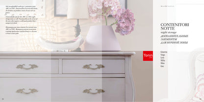 Geo — Tonin Casa (catalogue photo)