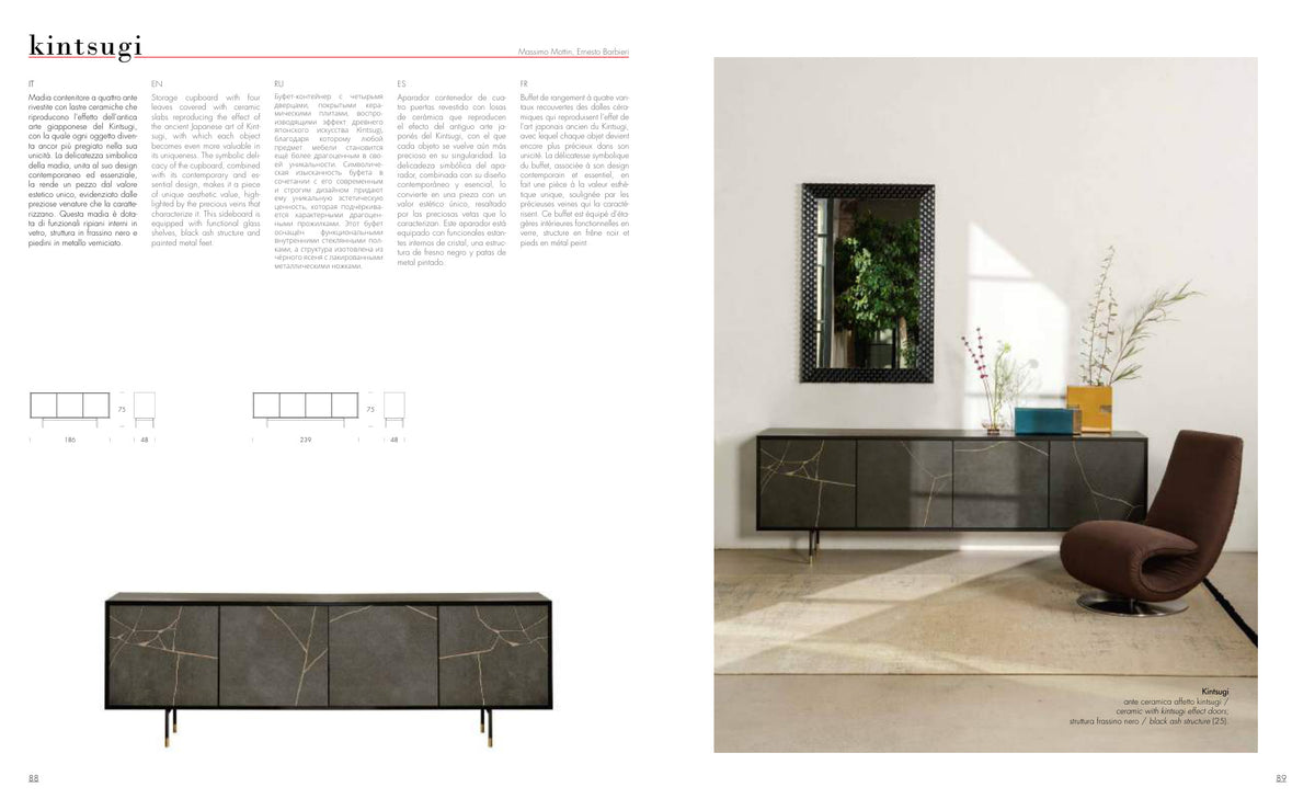 Kintsugi — Tonin Casa (catalogue photo)