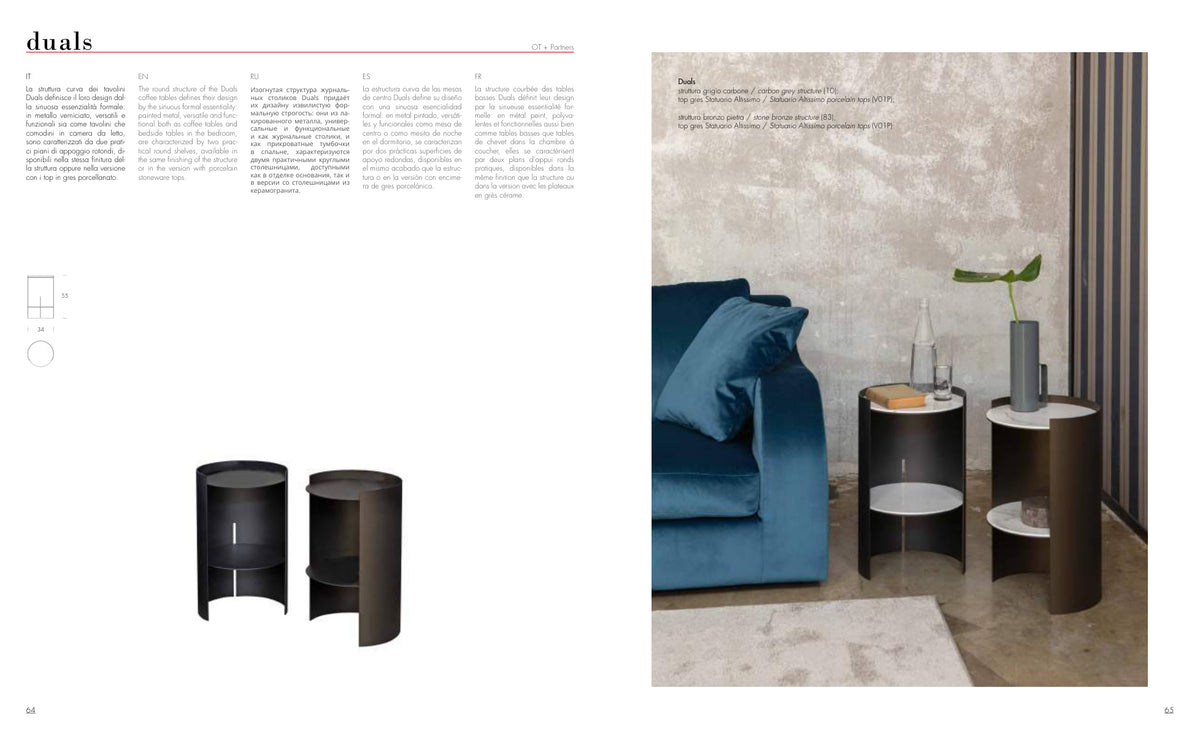 Duals — Tonin Casa (catalogue photo)