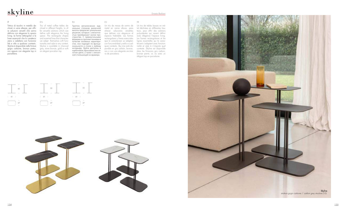 Skyline — Tonin Casa (catalogue photo)