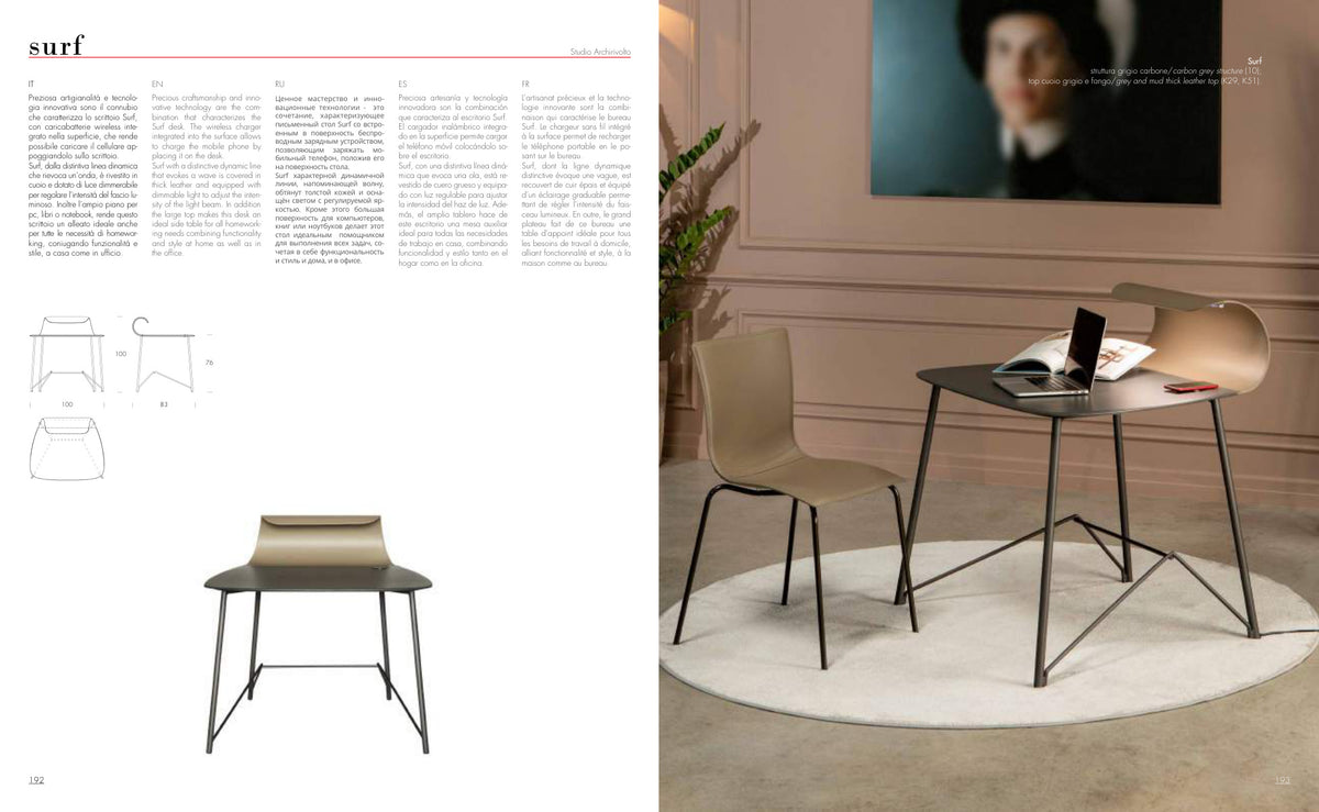 Surf — Tonin Casa (catalogue photo)