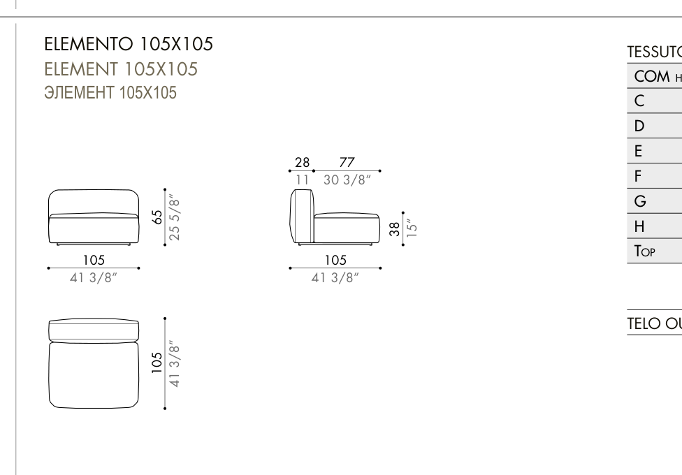 DORVAN outdoor — Element 105 × 105