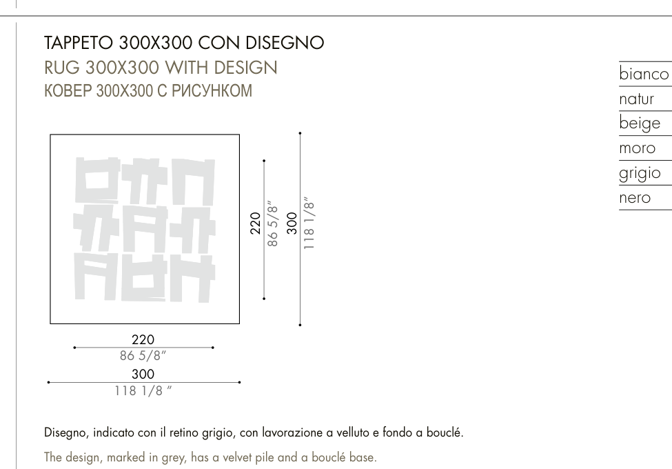 GESTO CONTROLLATO with design — 300 × 300 cm