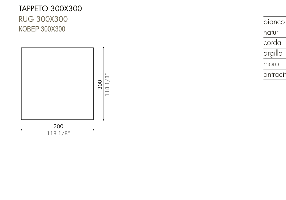 SYON plain — 300 × 300 cm