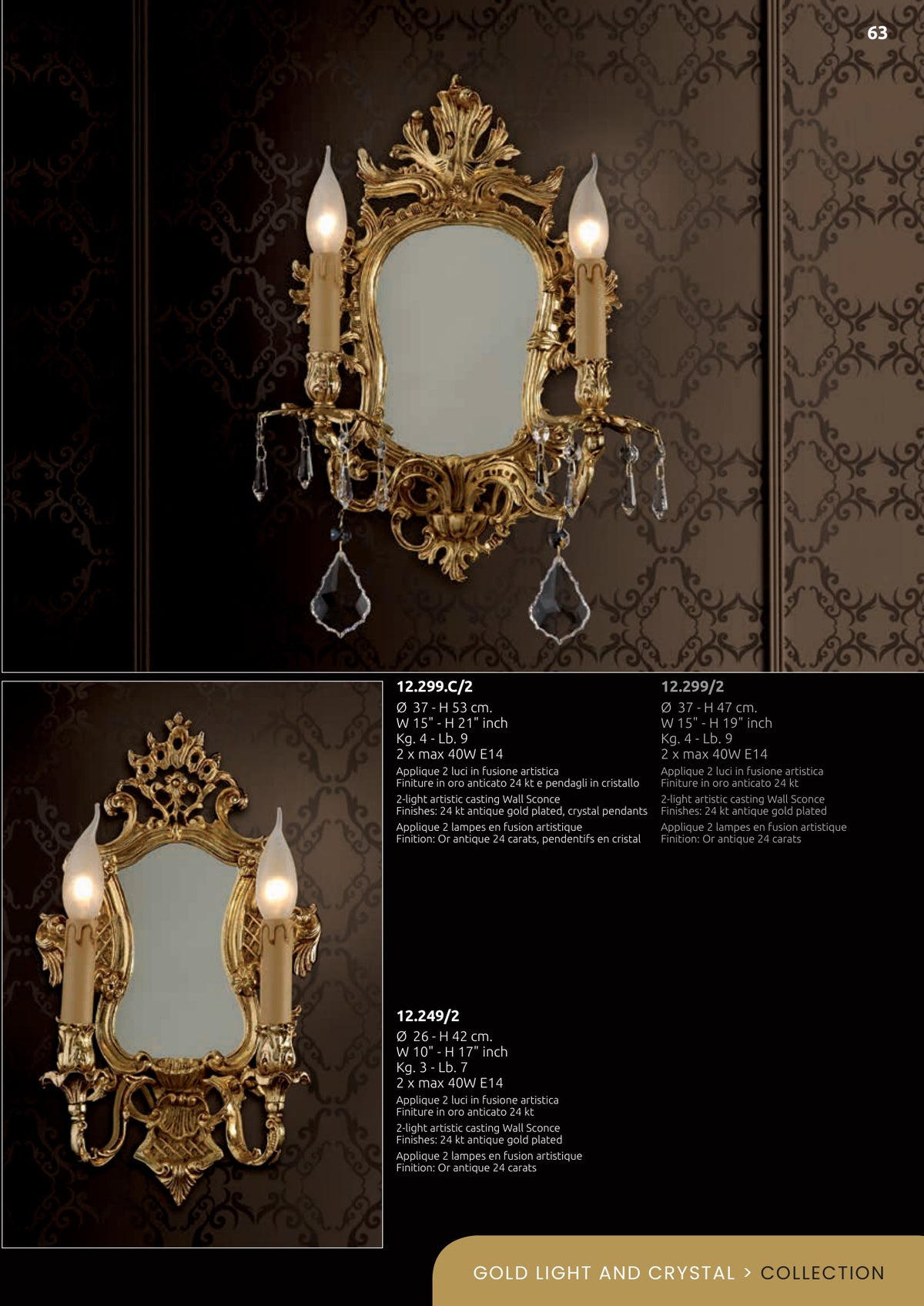 Gallery 2 · Wall Light 12.249