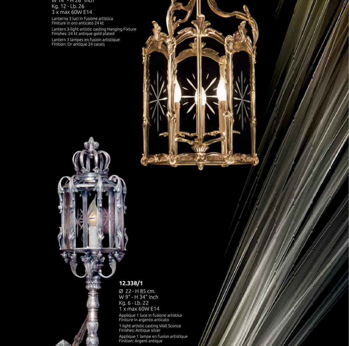Gallery 1 · Wall Light 12.338
