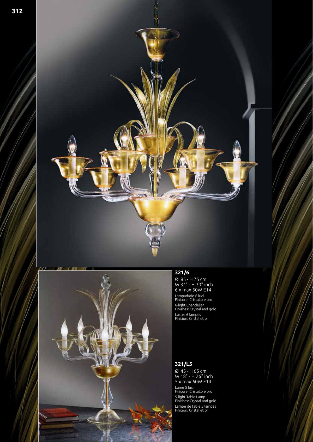 Gallery 2 · Chandelier 321