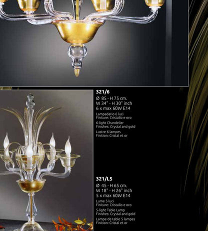 Gallery 1 · Table Lamp 312