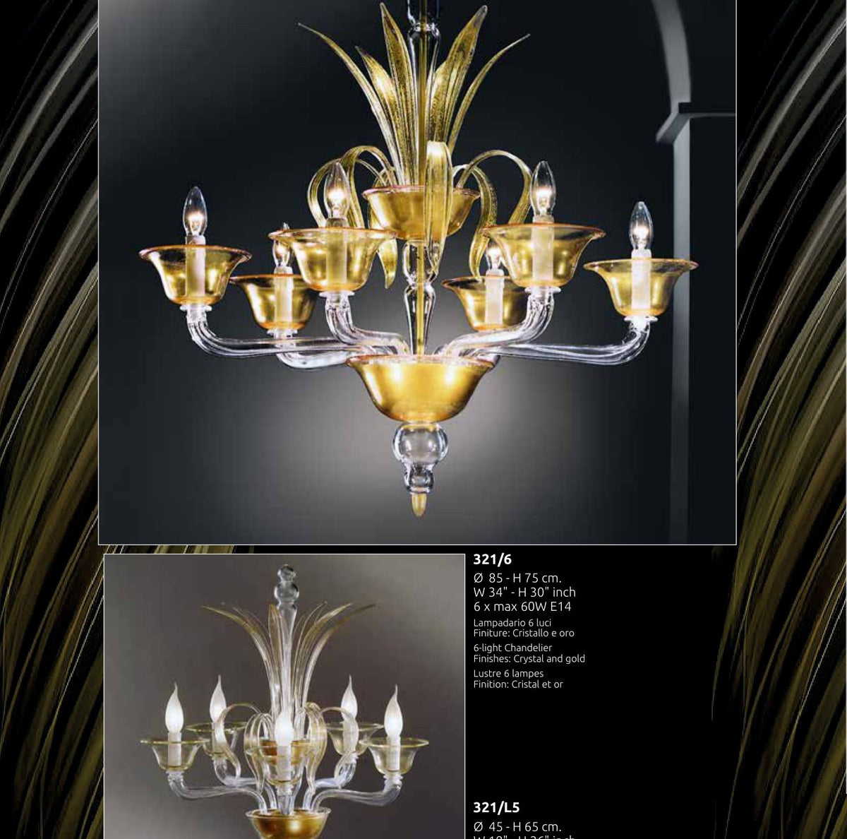 Gallery 1 · Wall Light 312